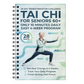 ☯️ 28-dniowy przewodnik po tai chi – codzienne 10-minutowe sesje, przyjazne dla początkujących i łagodne 🌿